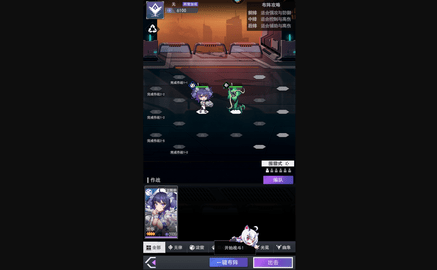 超次元女神内购版