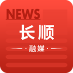 长顺融媒App官方版