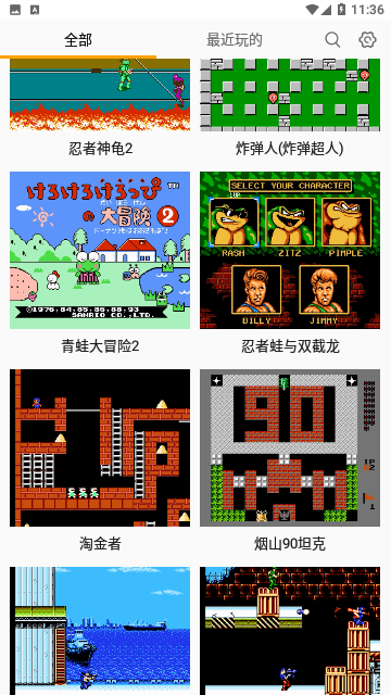 儿时小霸王