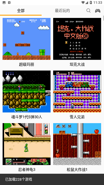 儿时小霸王