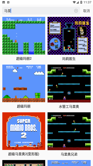 儿时小霸王