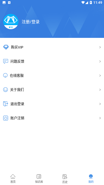 钣金展开计算器