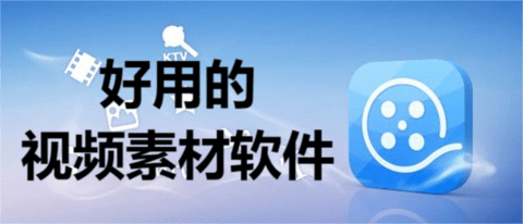 视频素材库app