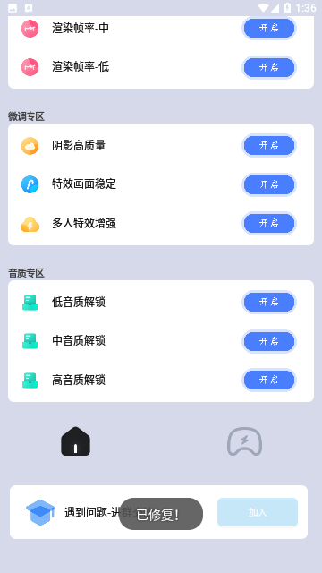 Screenshot_20230707-133609