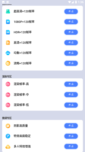 Screenshot_20230707-133605