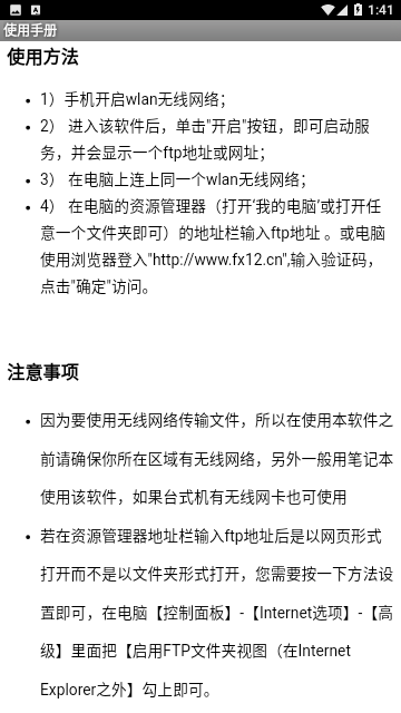 Screenshot_20230707-134141