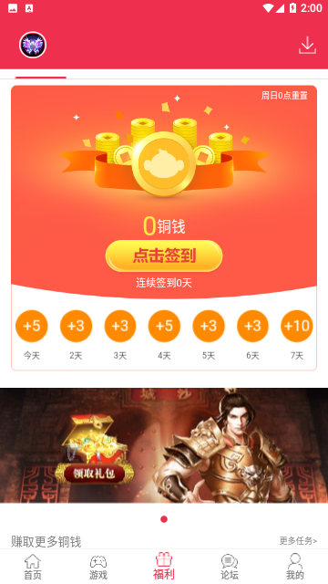 9377手游
