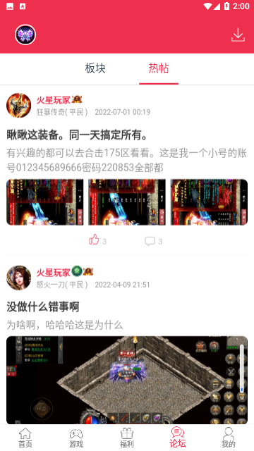 9377手游