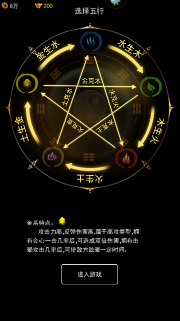 无尽洪荒2023最新版