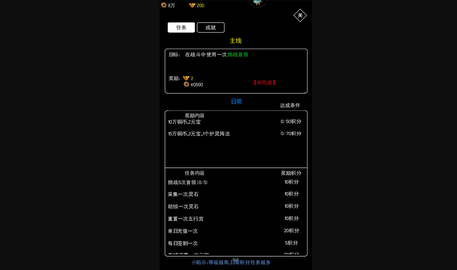 无尽洪荒2023最新版