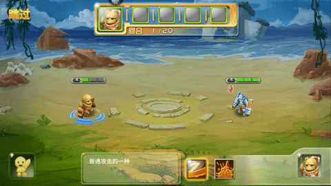 神宠大作战2修改版