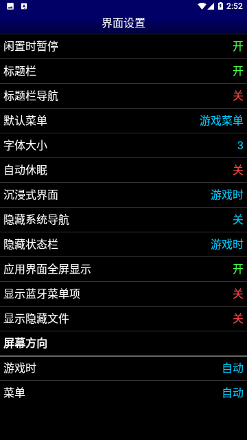 MD模拟器
