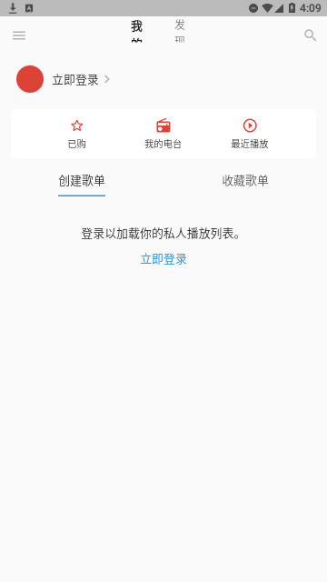 初语音乐2023最新版