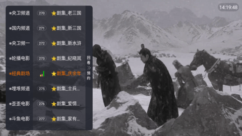 手指TV高清免费版