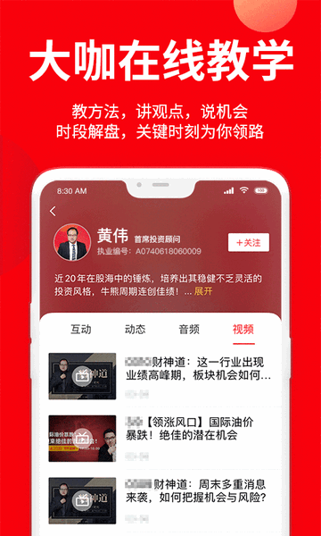九方智投擒龙版