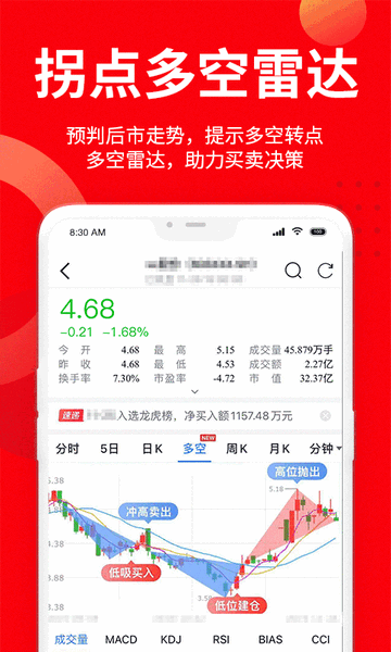九方智投擒龙会员版