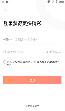 九方智投擒龙会员版