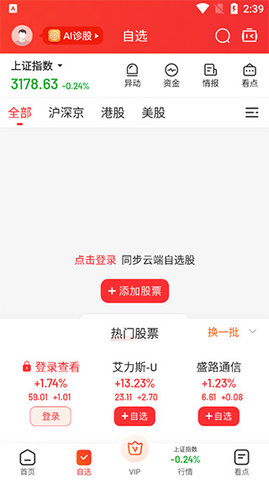 九方智投擒龙会员版
