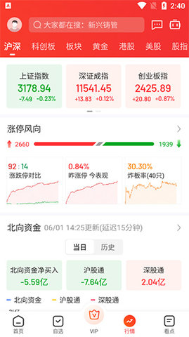 九方智投擒龙会员版