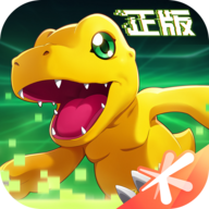 数码宝贝新世纪(附兑换码)苹果版