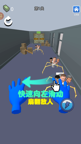 猛鬼超级多