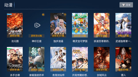 华人视界TV2023最新版