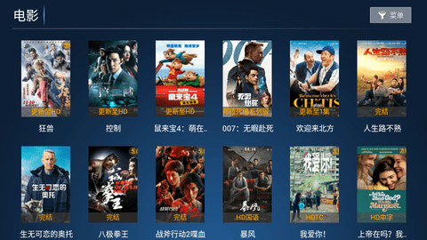 华人视界TV2023最新版