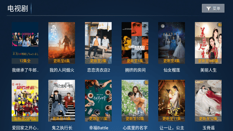 华人视界TV2023最新版