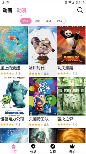 HanimeTV高清免费版