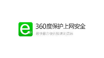 安全浏览器免费版