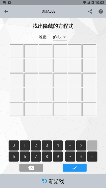MapleCalculator函数计算器专业版