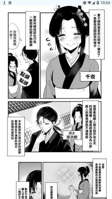火漫社2023最新版