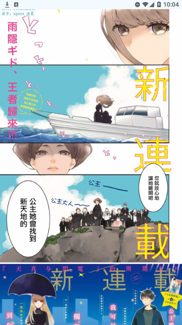 火漫社2023最新版