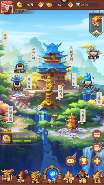 萌神战姬