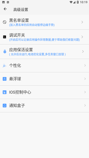 划一划手势