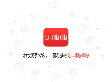乐嗨嗨手游最新版