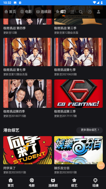 夜时代影视2023最新版