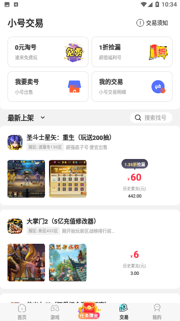 Screenshot_20230707-103406