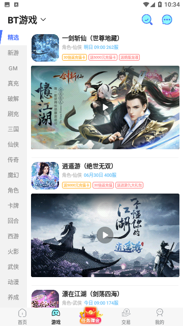 Screenshot_20230707-103404