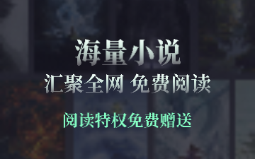 完本神站去广告纯净版