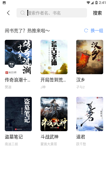 完本神站去广告纯净版