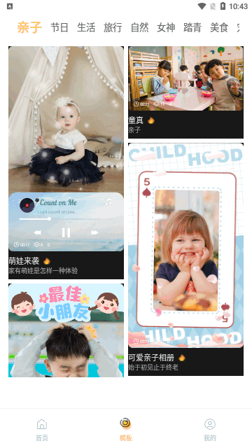 Previs Shot分镜App最新版