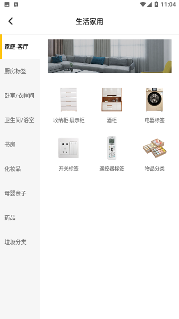 签立得
