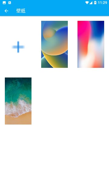 灵动锁屏App
