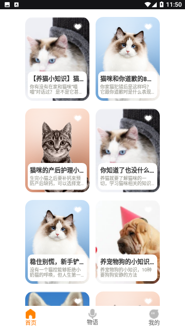 仓鼠翻译器