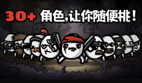 土豆兄弟怎么设置中文 土豆兄弟设置中文的方法介绍
