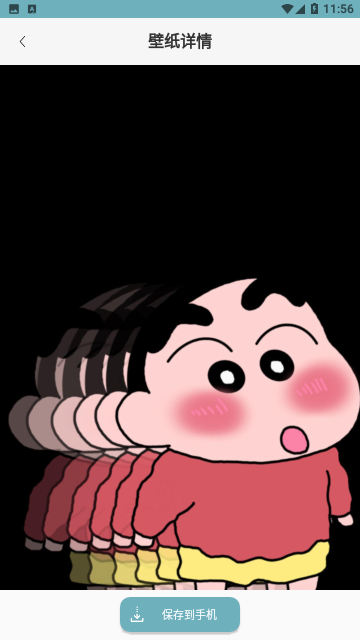 壁纸屋高清免费版