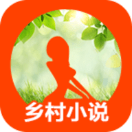 乡村小说2023最新版