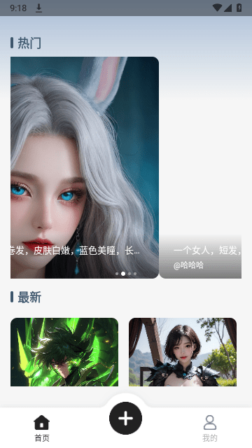梦幻Mjourney官方版