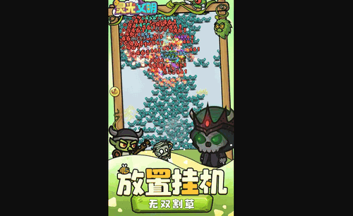 灵光文明新手怎么玩,灵光文明新手入门攻略